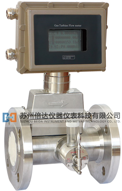 智能氣體渦輪流量計