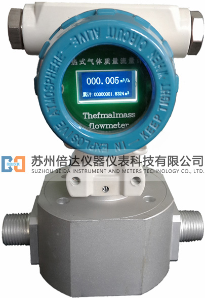 微小流量熱式氣體質(zhì)量流量計 微小流量熱式氣體質(zhì)量流量計